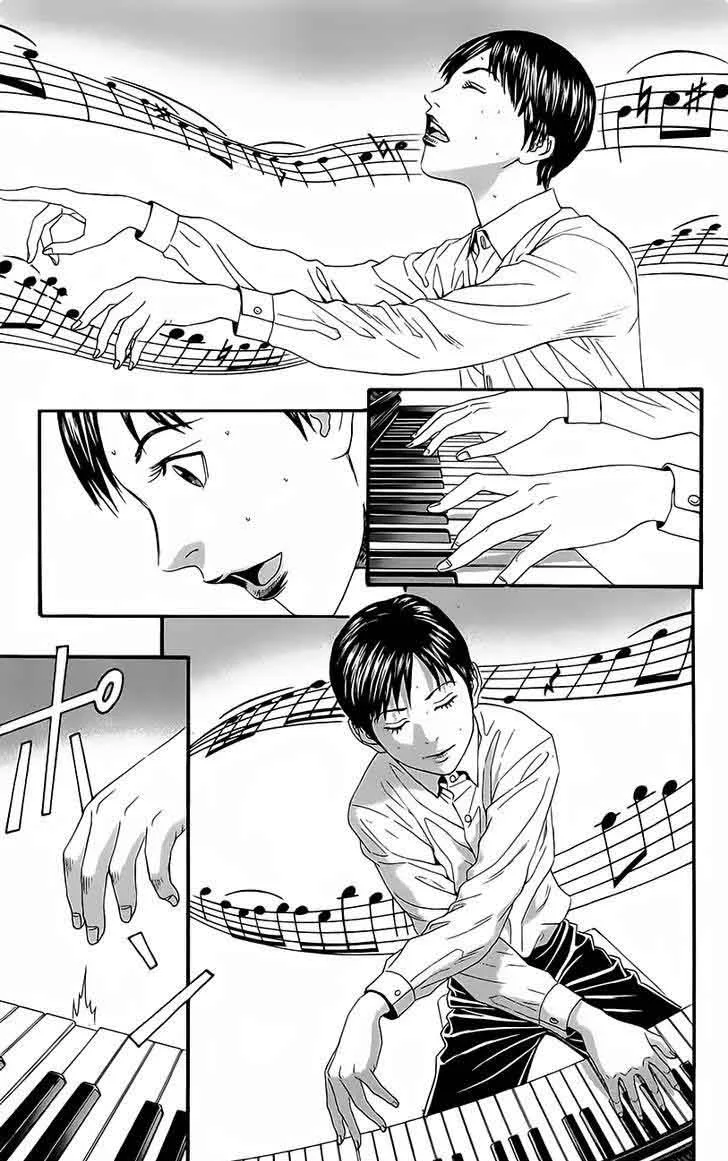 Teiichi no Kuni Chapter 11 page 54