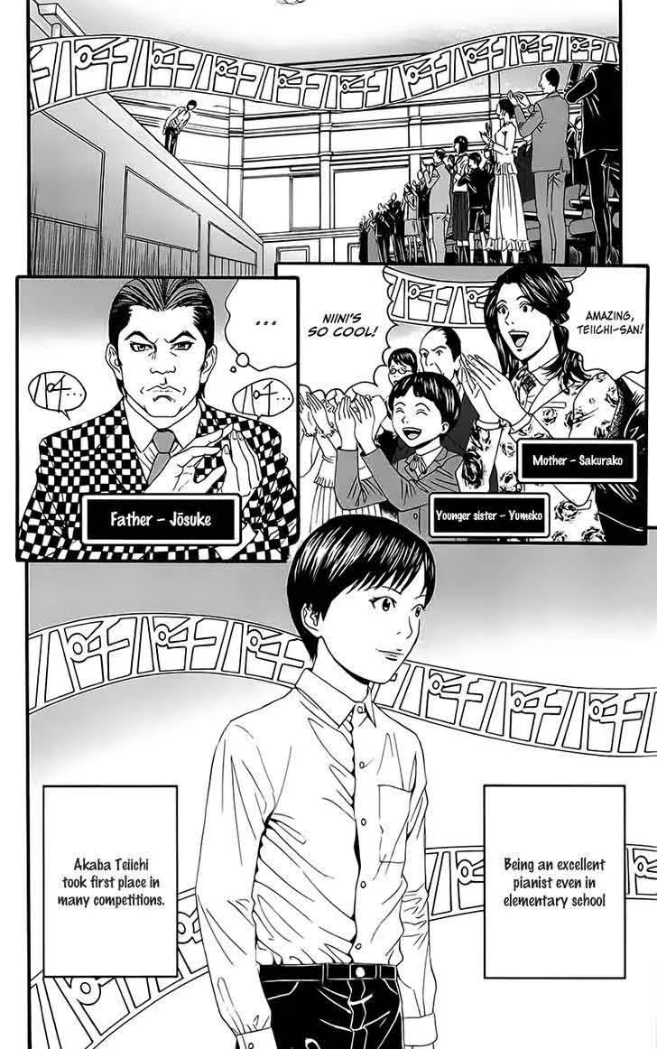 Teiichi no Kuni Chapter 11 page 55