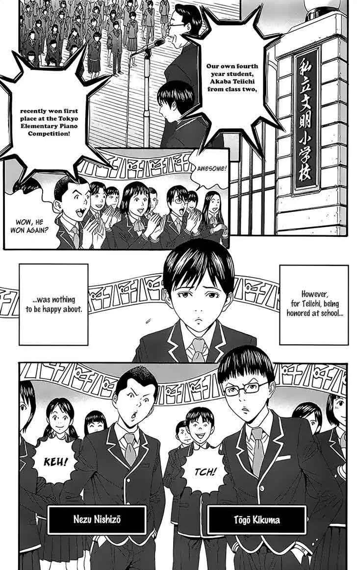 Teiichi no Kuni Chapter 11 page 56