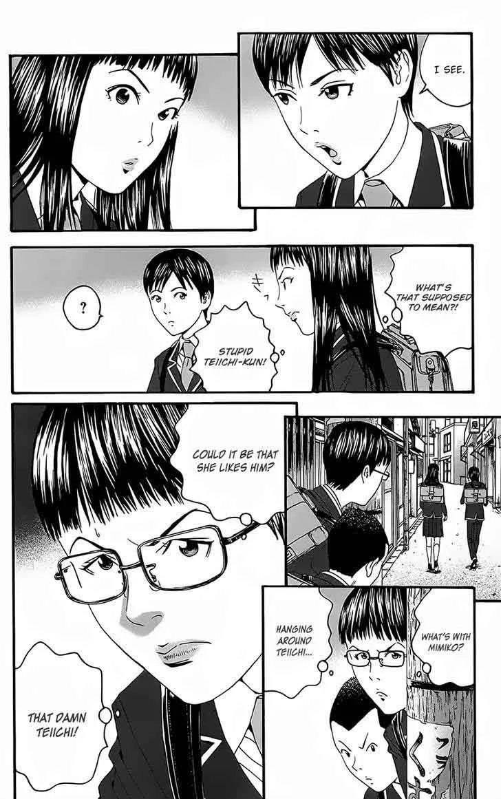 Teiichi no Kuni Chapter 11 page 61