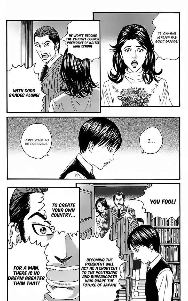 Teiichi no Kuni Chapter 11 page 63