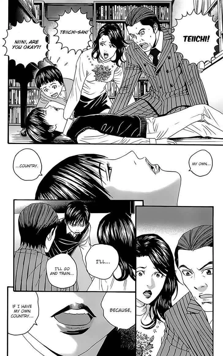 Teiichi no Kuni Chapter 11 page 69