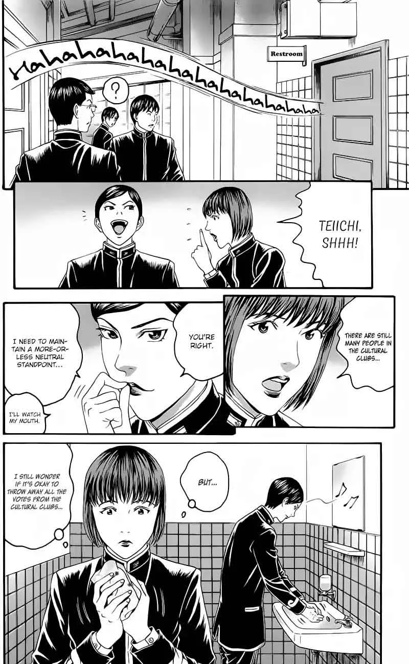 Teiichi no Kuni Chapter 12 page 27