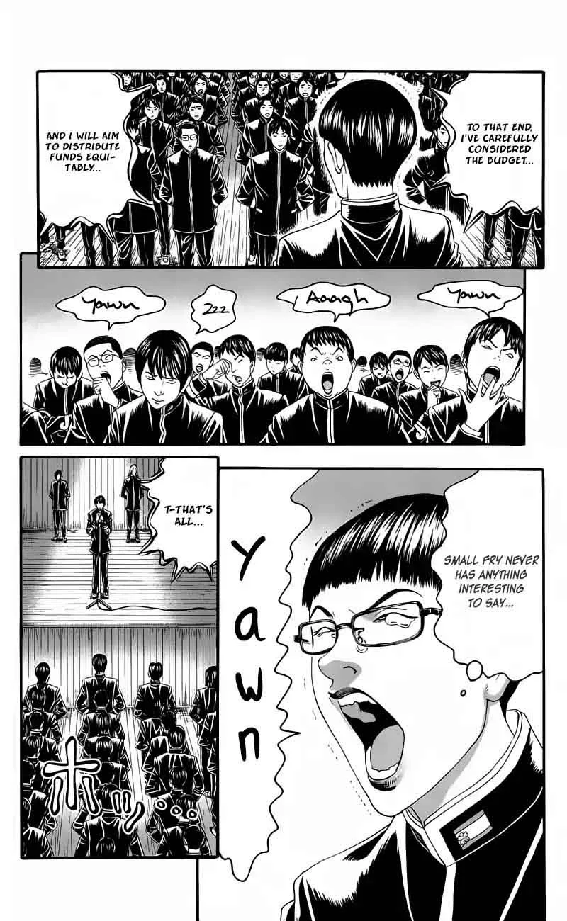 Teiichi no Kuni Chapter 12 page 15