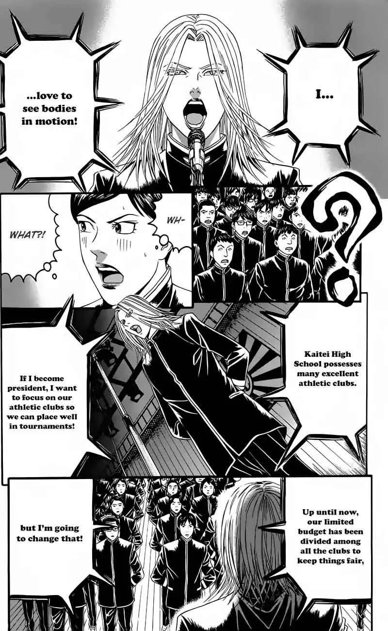 Teiichi no Kuni Chapter 12 page 19