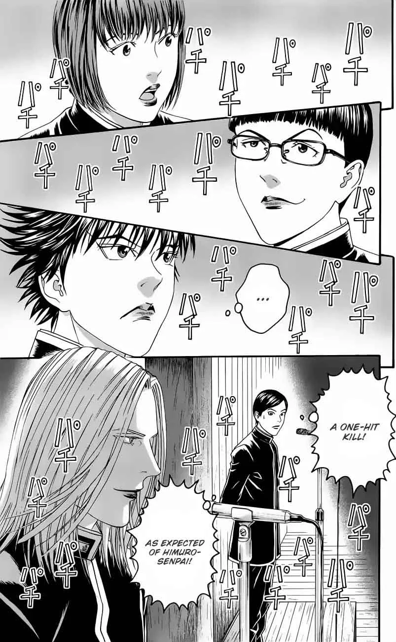 Teiichi no Kuni Chapter 12 page 22