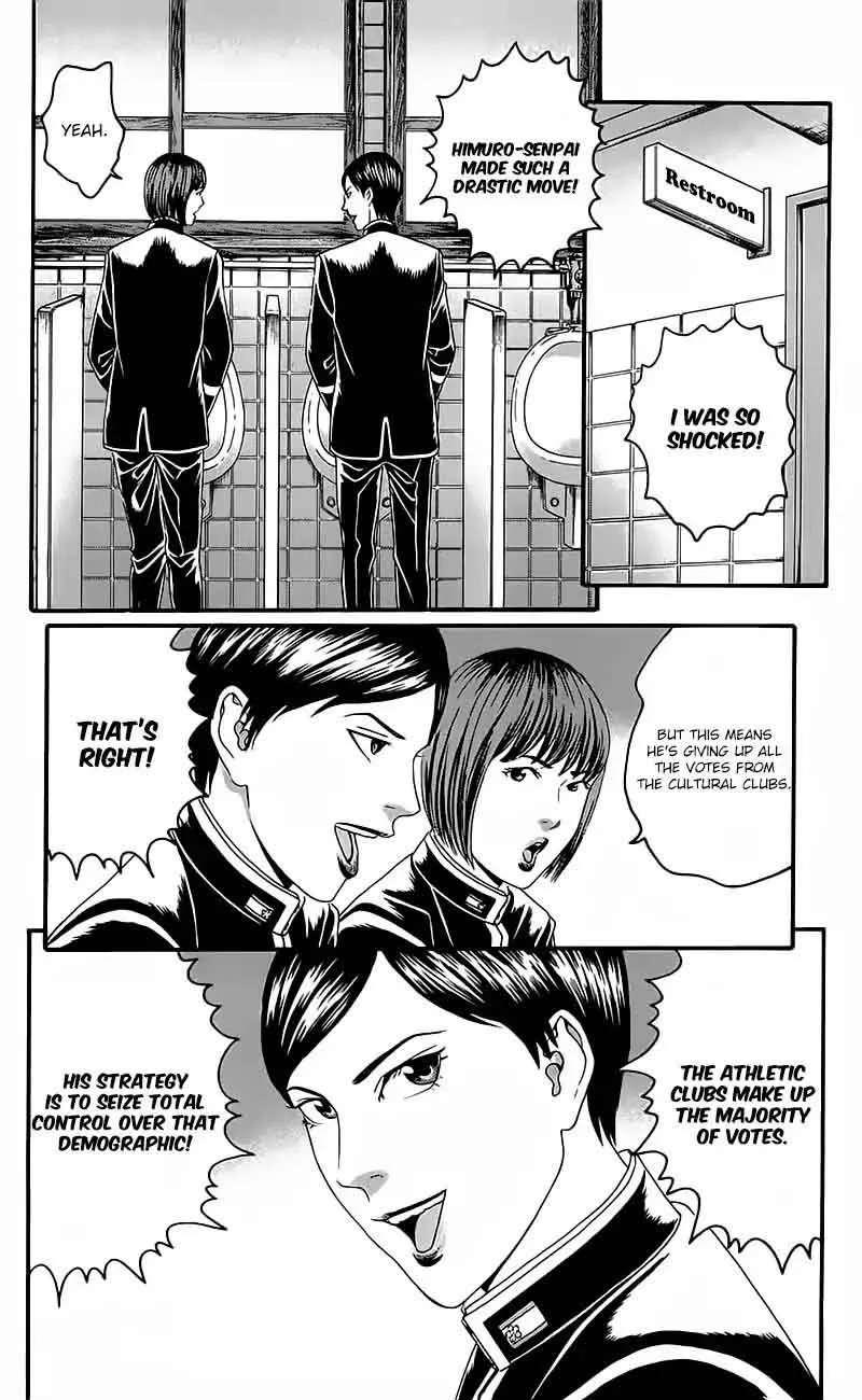 Teiichi no Kuni Chapter 12 page 23