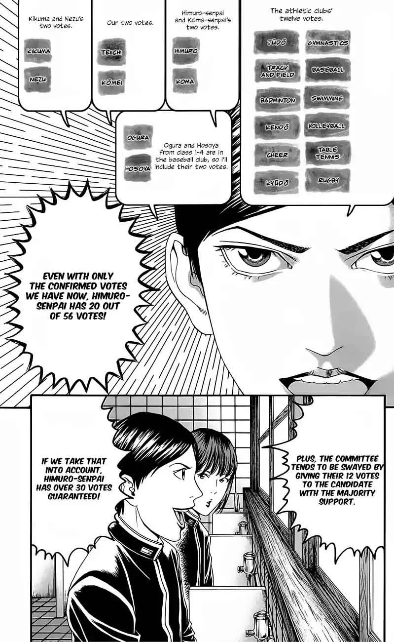 Teiichi no Kuni Chapter 12 page 24