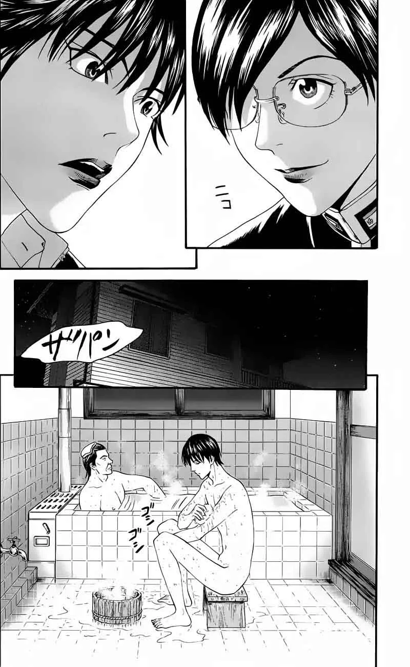 Teiichi no Kuni Chapter 12 page 35