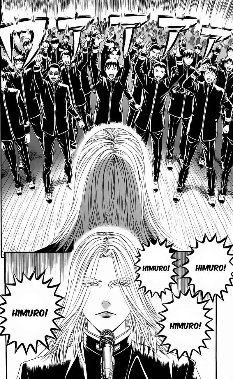 Teiichi no Kuni Chapter 12 page 21