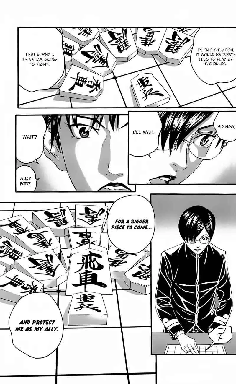 Teiichi no Kuni Chapter 12 page 34