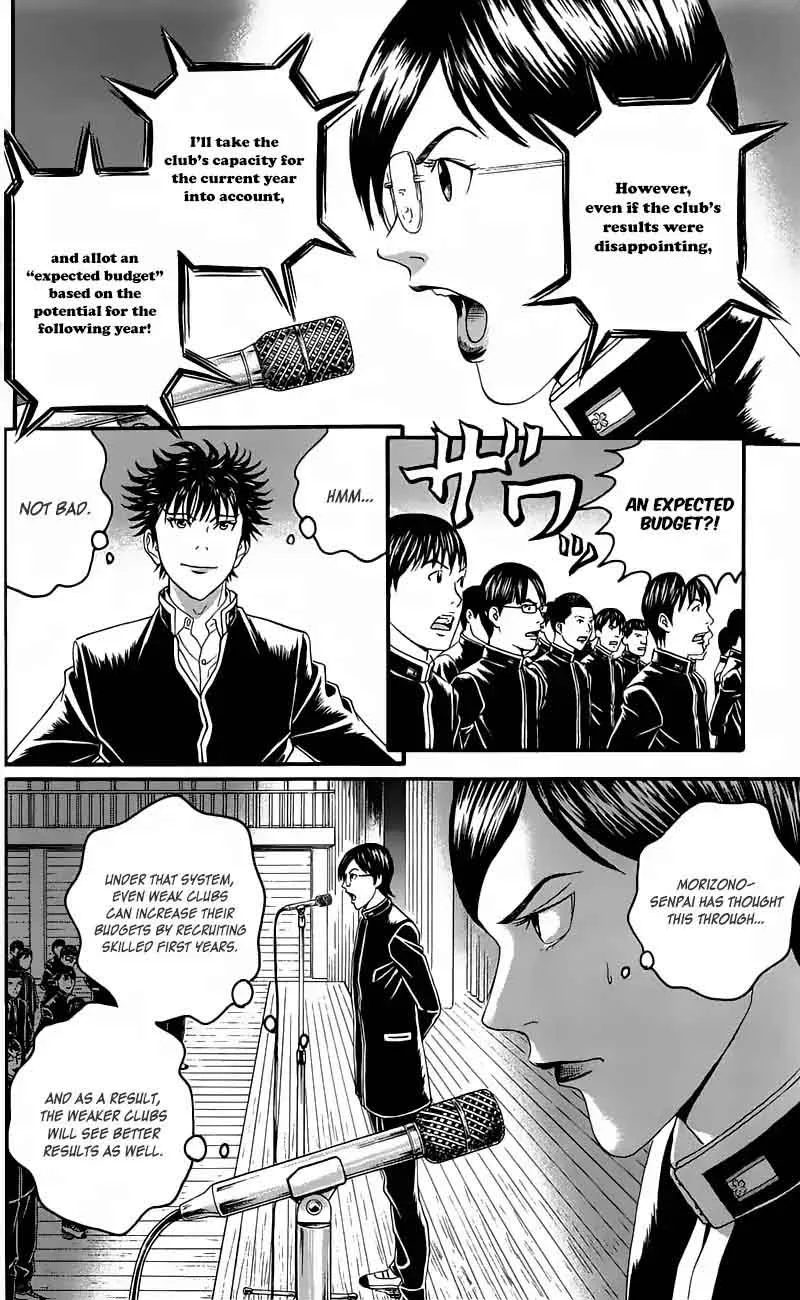Teiichi no Kuni Chapter 12 page 17