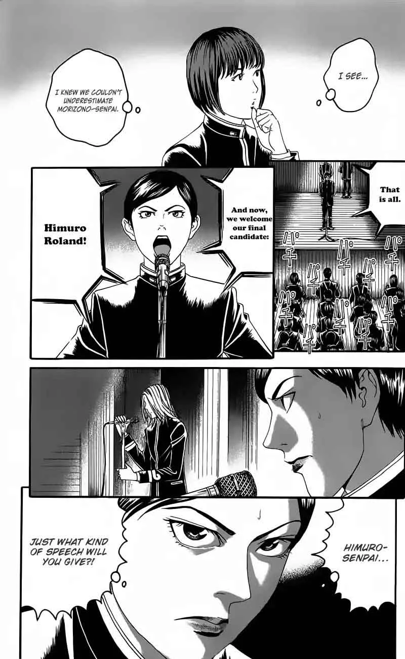 Teiichi no Kuni Chapter 12 page 18