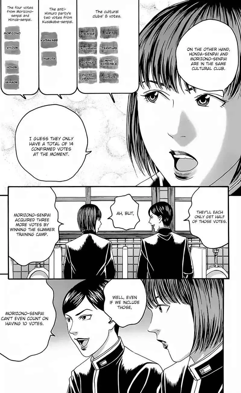 Teiichi no Kuni Chapter 12 page 25