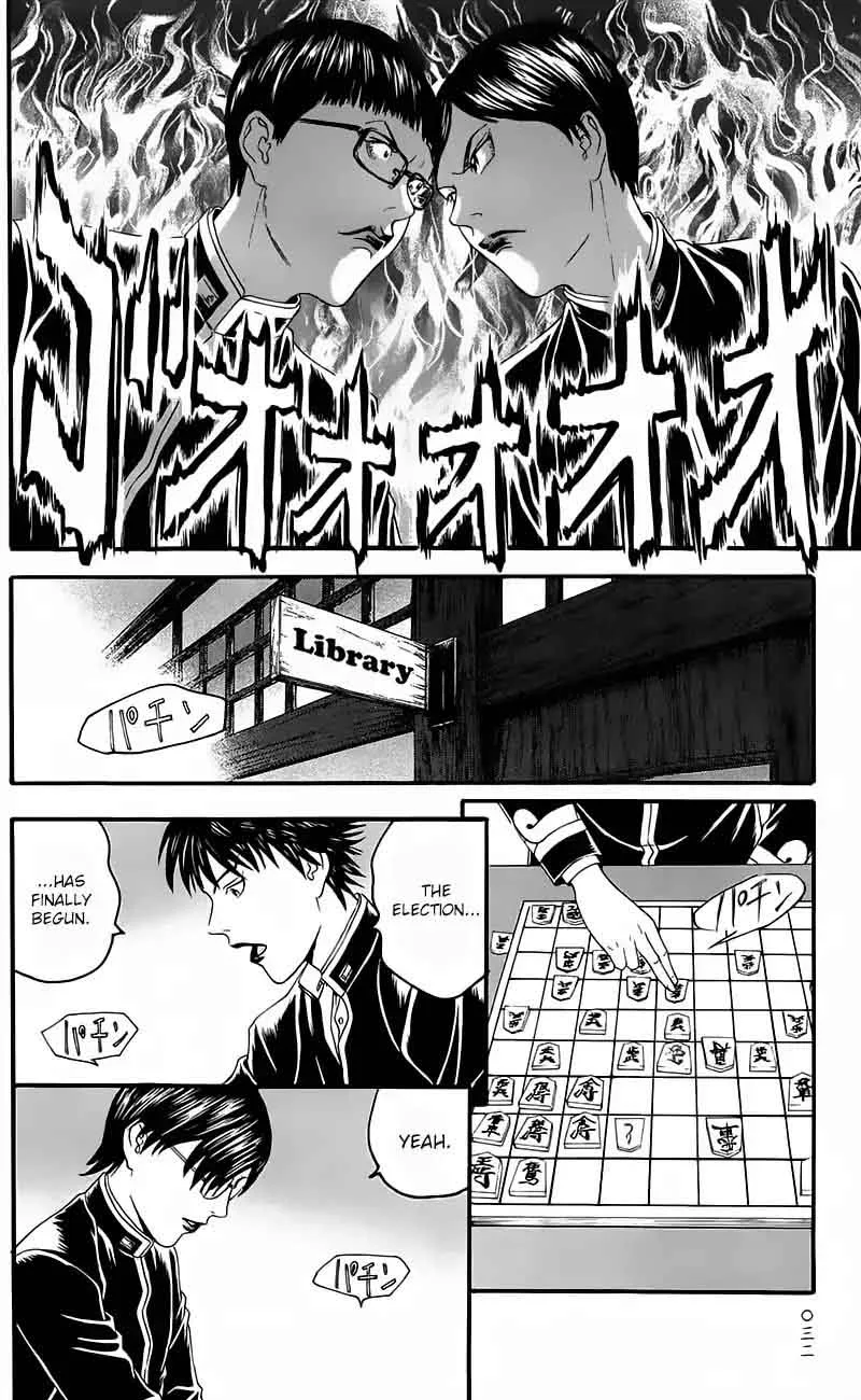 Teiichi no Kuni Chapter 12 page 31