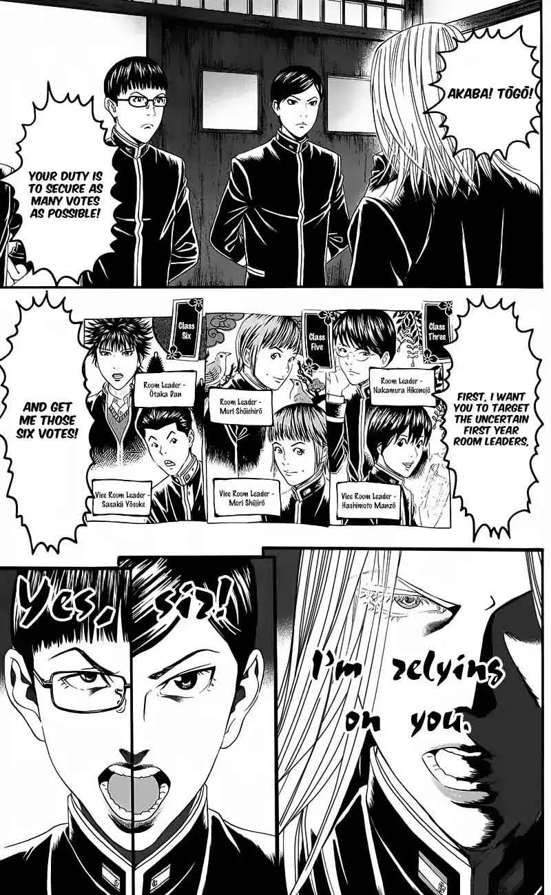 Teiichi no Kuni Chapter 12 page 30