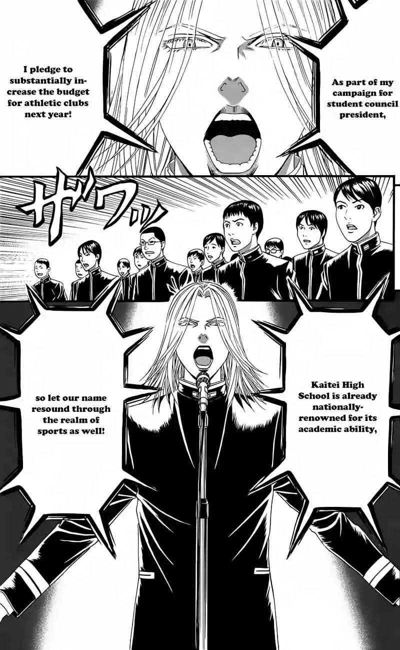 Teiichi no Kuni Chapter 12 page 20