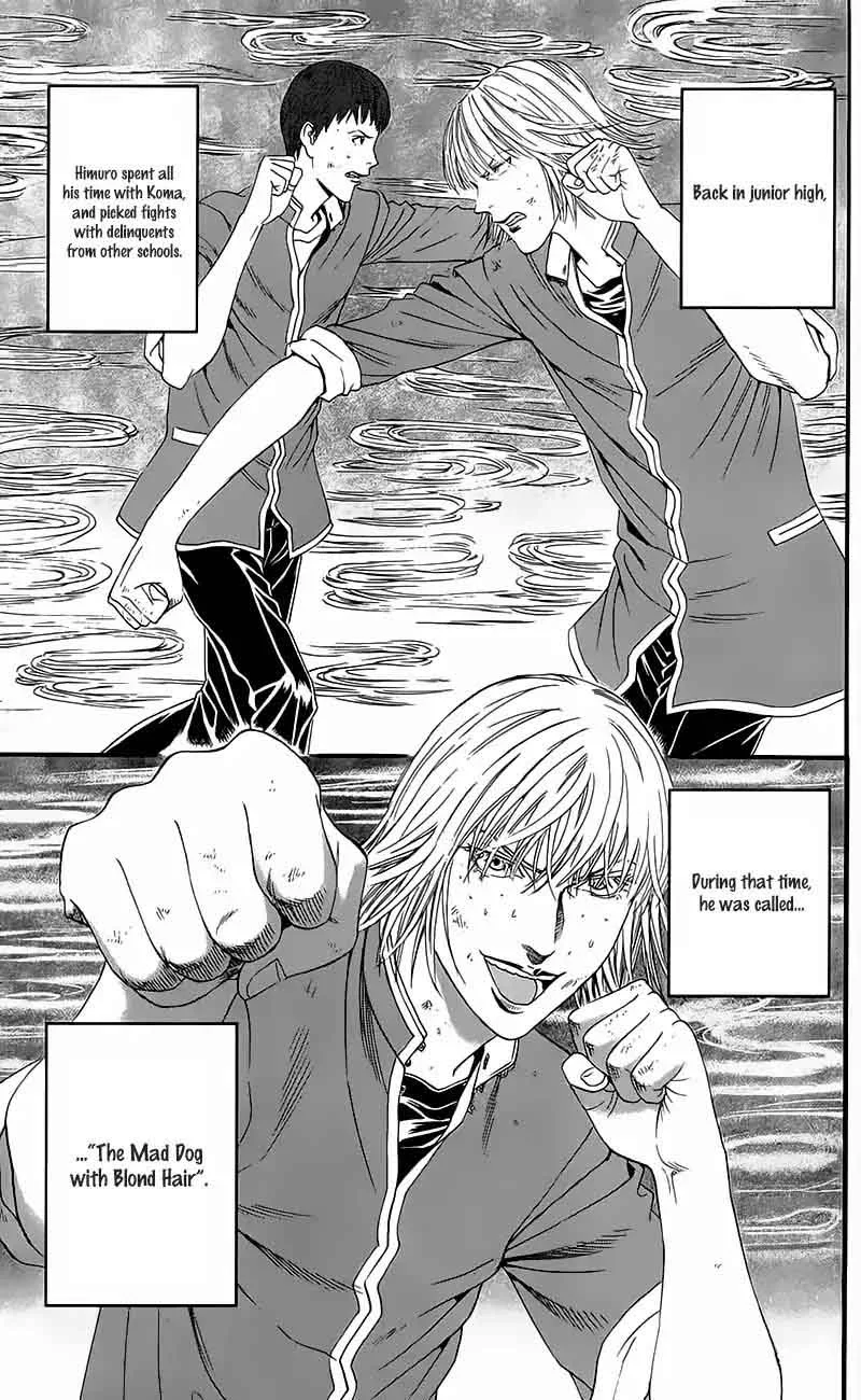 Teiichi no Kuni Chapter 12 page 8