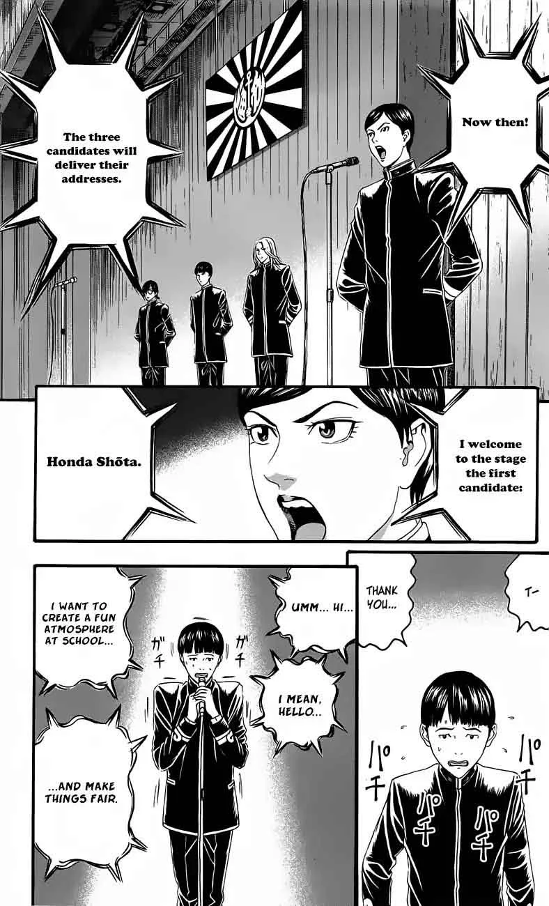 Teiichi no Kuni Chapter 12 page 14