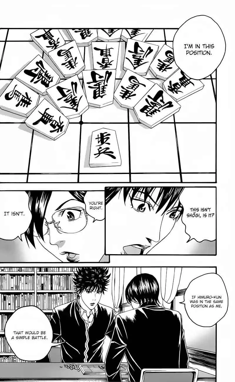 Teiichi no Kuni Chapter 12 page 33