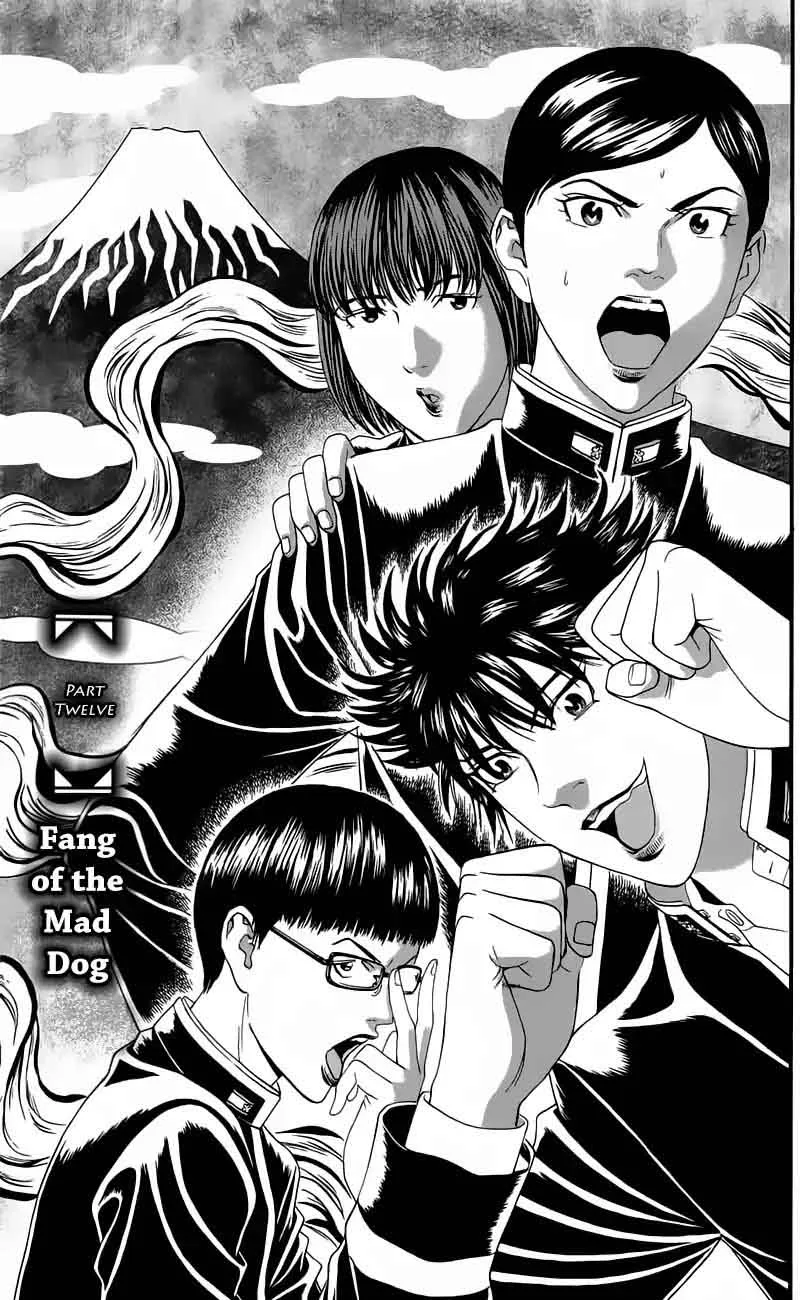 Teiichi no Kuni Chapter 12 page 10