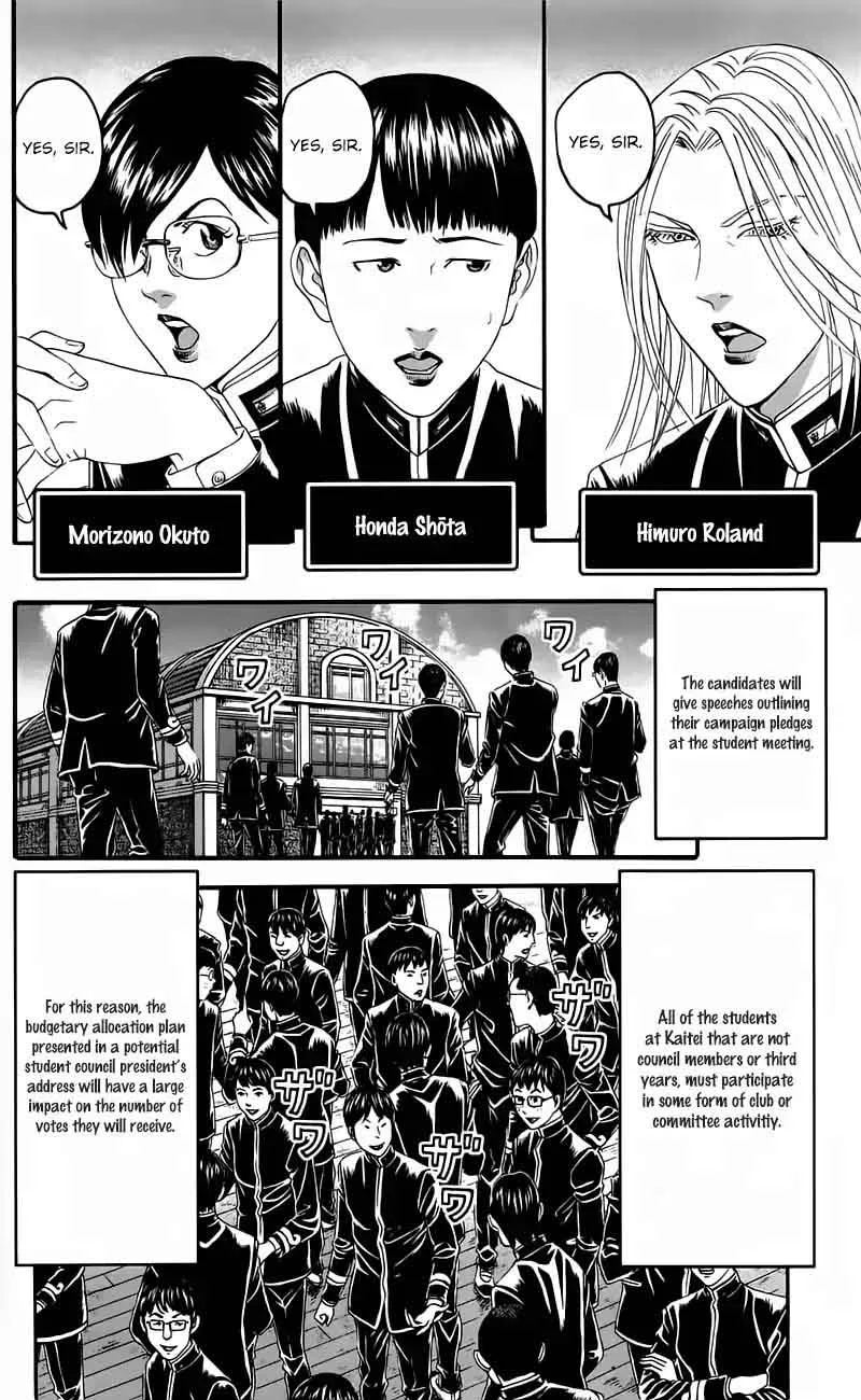 Teiichi no Kuni Chapter 12 page 13