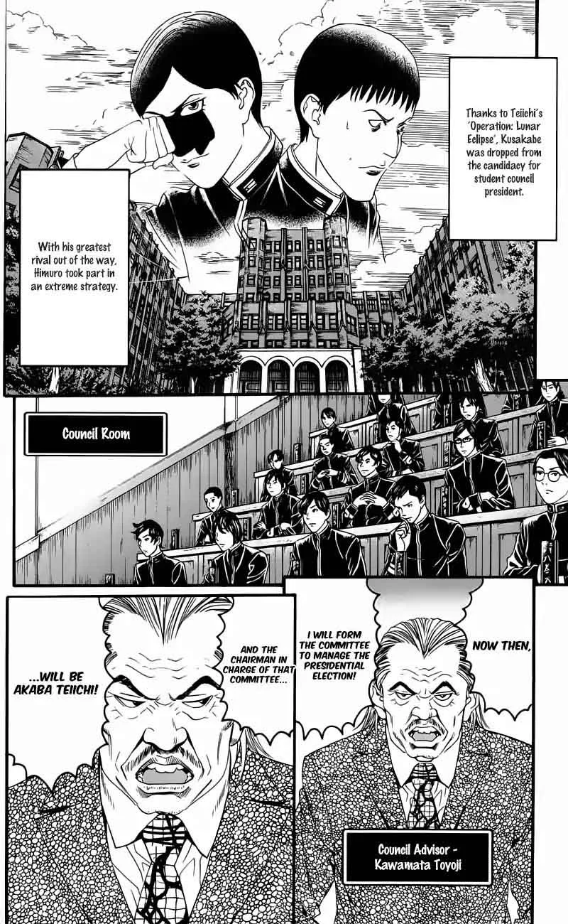 Teiichi no Kuni Chapter 12 page 11