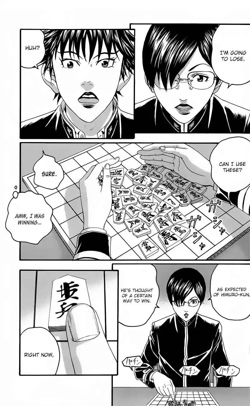 Teiichi no Kuni Chapter 12 page 32