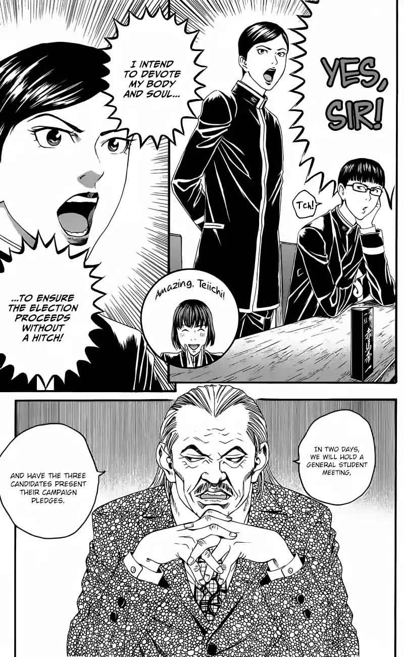 Teiichi no Kuni Chapter 12 page 12