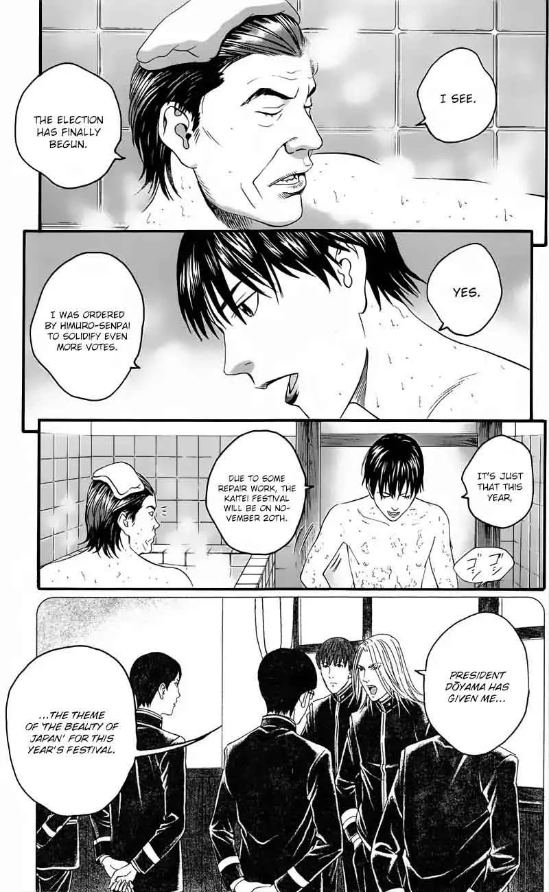 Teiichi no Kuni Chapter 12 page 36