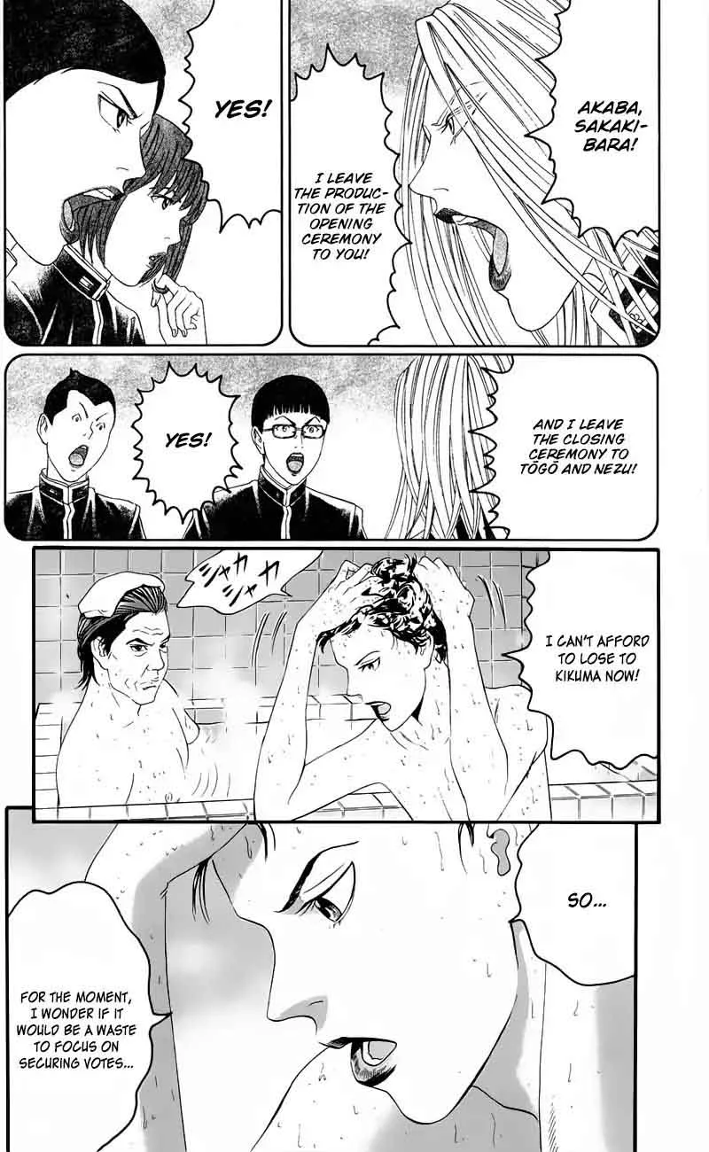 Teiichi no Kuni Chapter 12 page 37