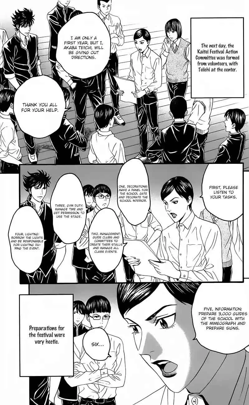 Teiichi no Kuni Chapter 12 page 40