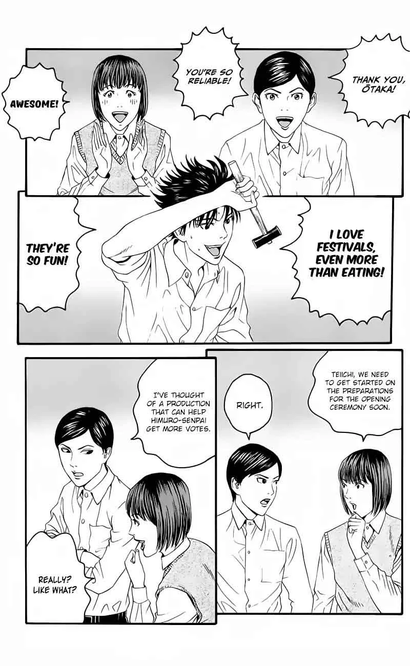 Teiichi no Kuni Chapter 12 page 42