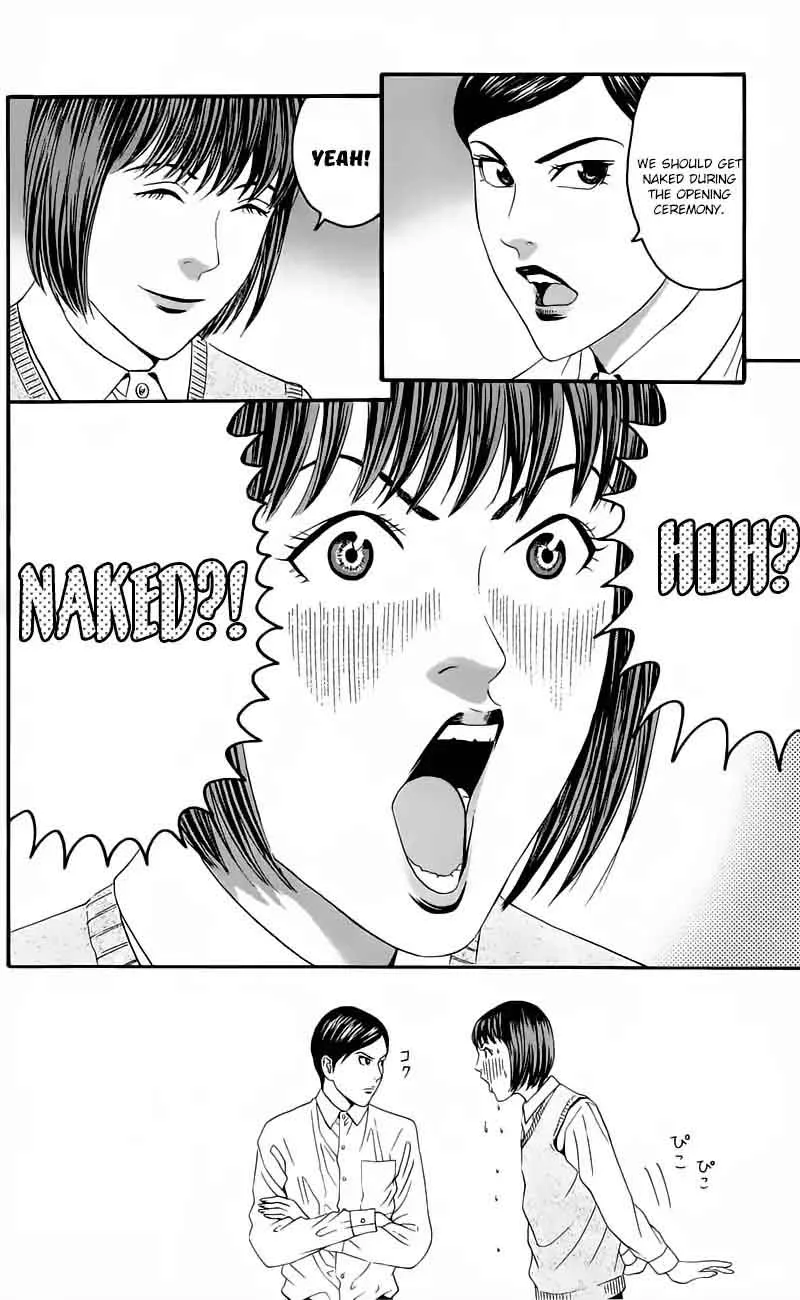 Teiichi no Kuni Chapter 12 page 43