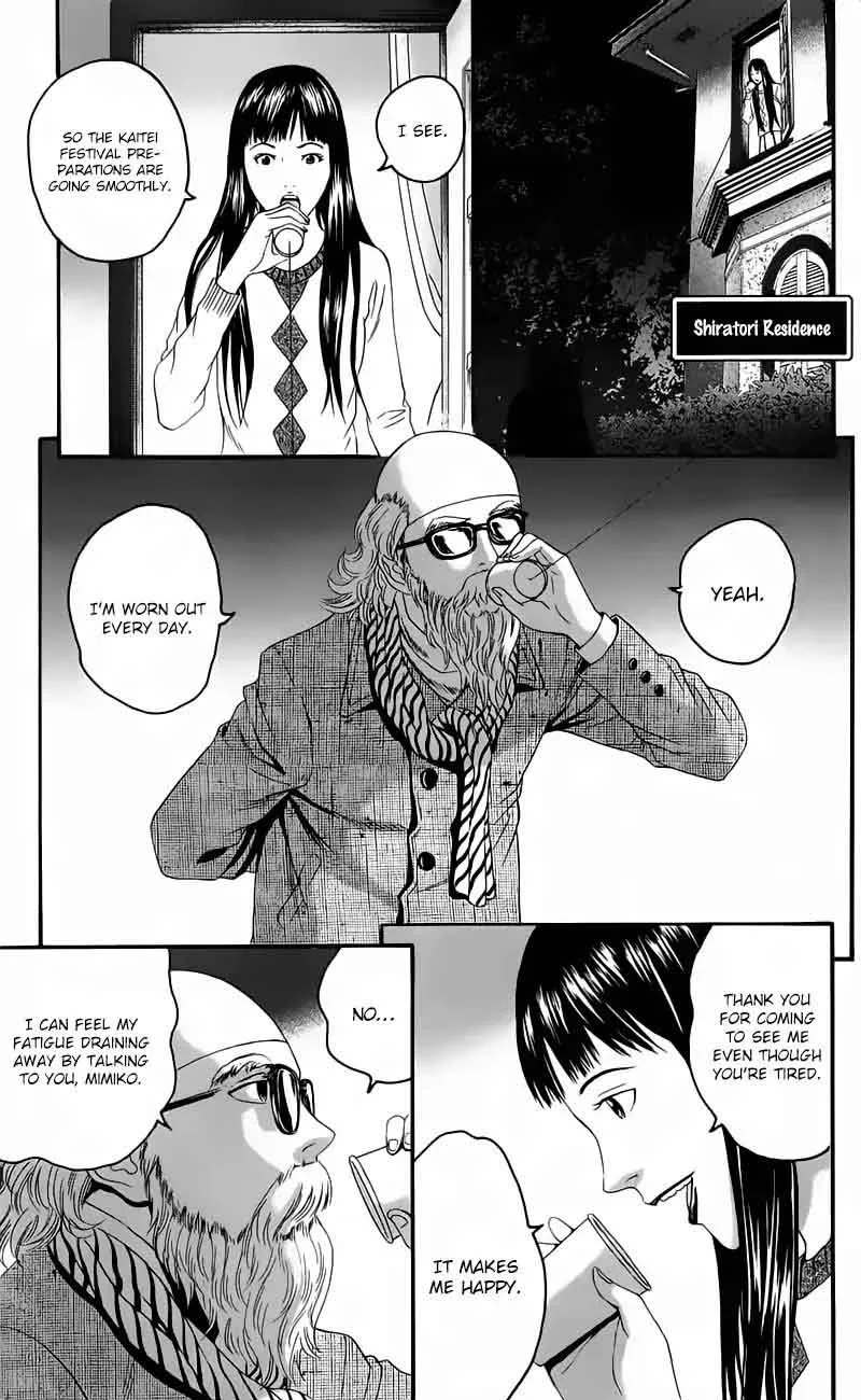 Teiichi no Kuni Chapter 12 page 44