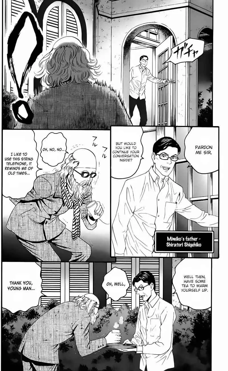 Teiichi no Kuni Chapter 12 page 45
