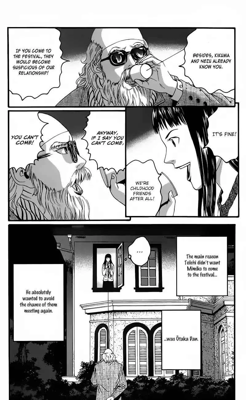 Teiichi no Kuni Chapter 12 page 47