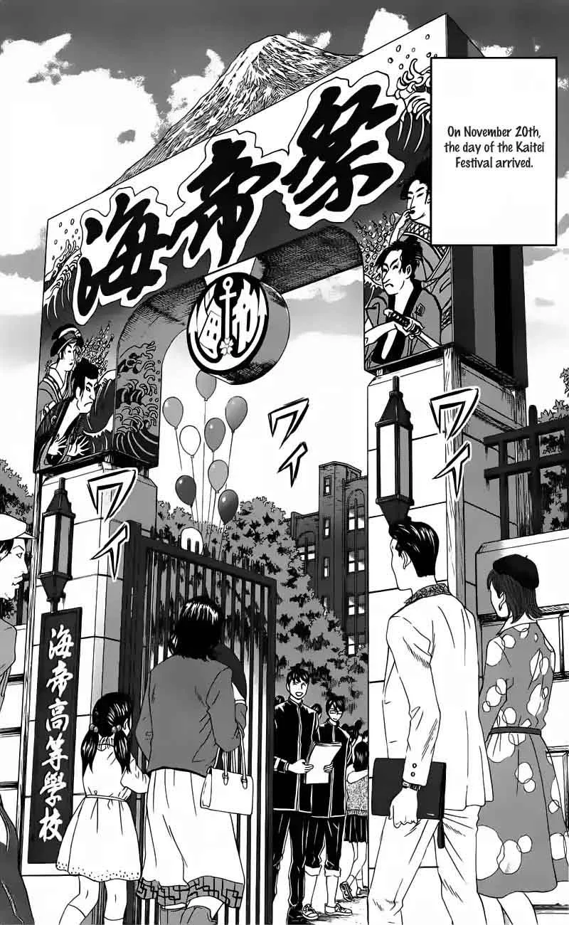 Teiichi no Kuni Chapter 12 page 48