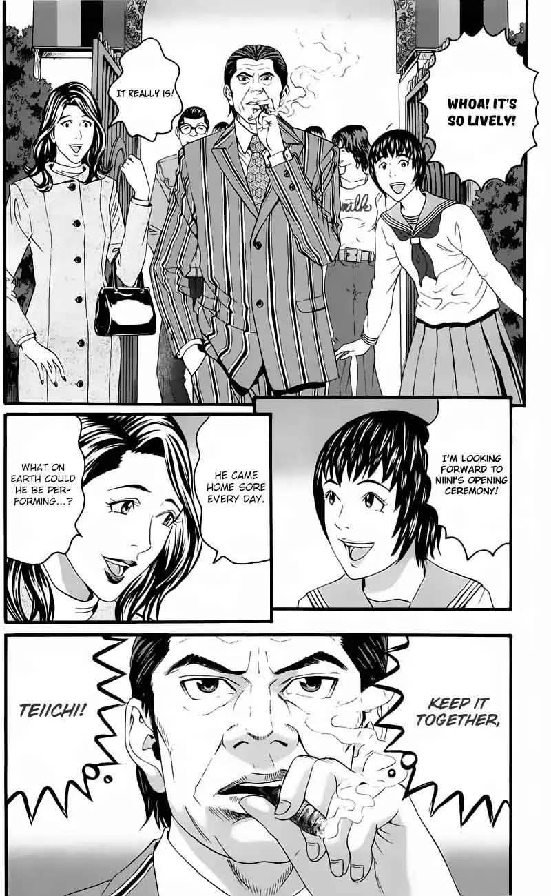 Teiichi no Kuni Chapter 12 page 49