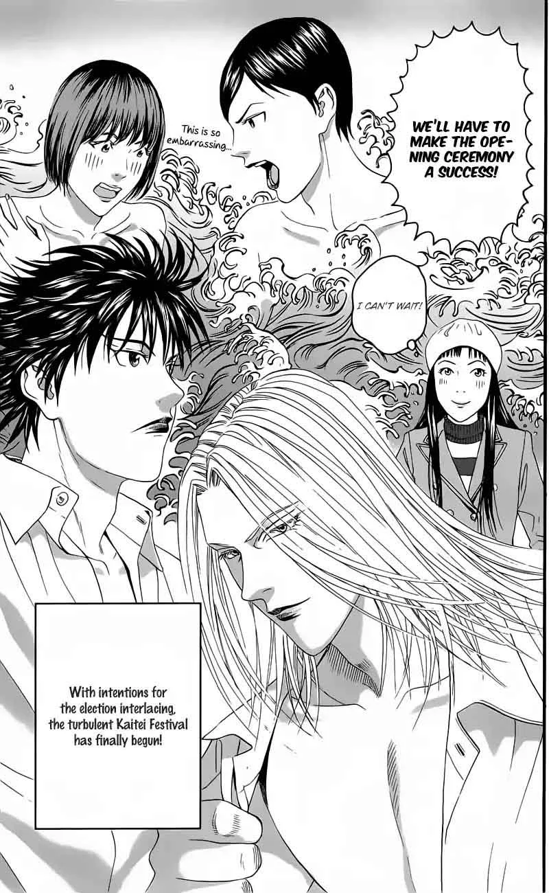 Teiichi no Kuni Chapter 12 page 52