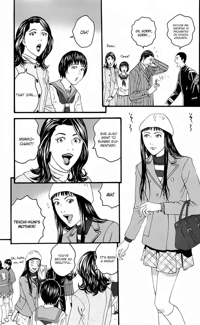 Teiichi no Kuni Chapter 12 page 50