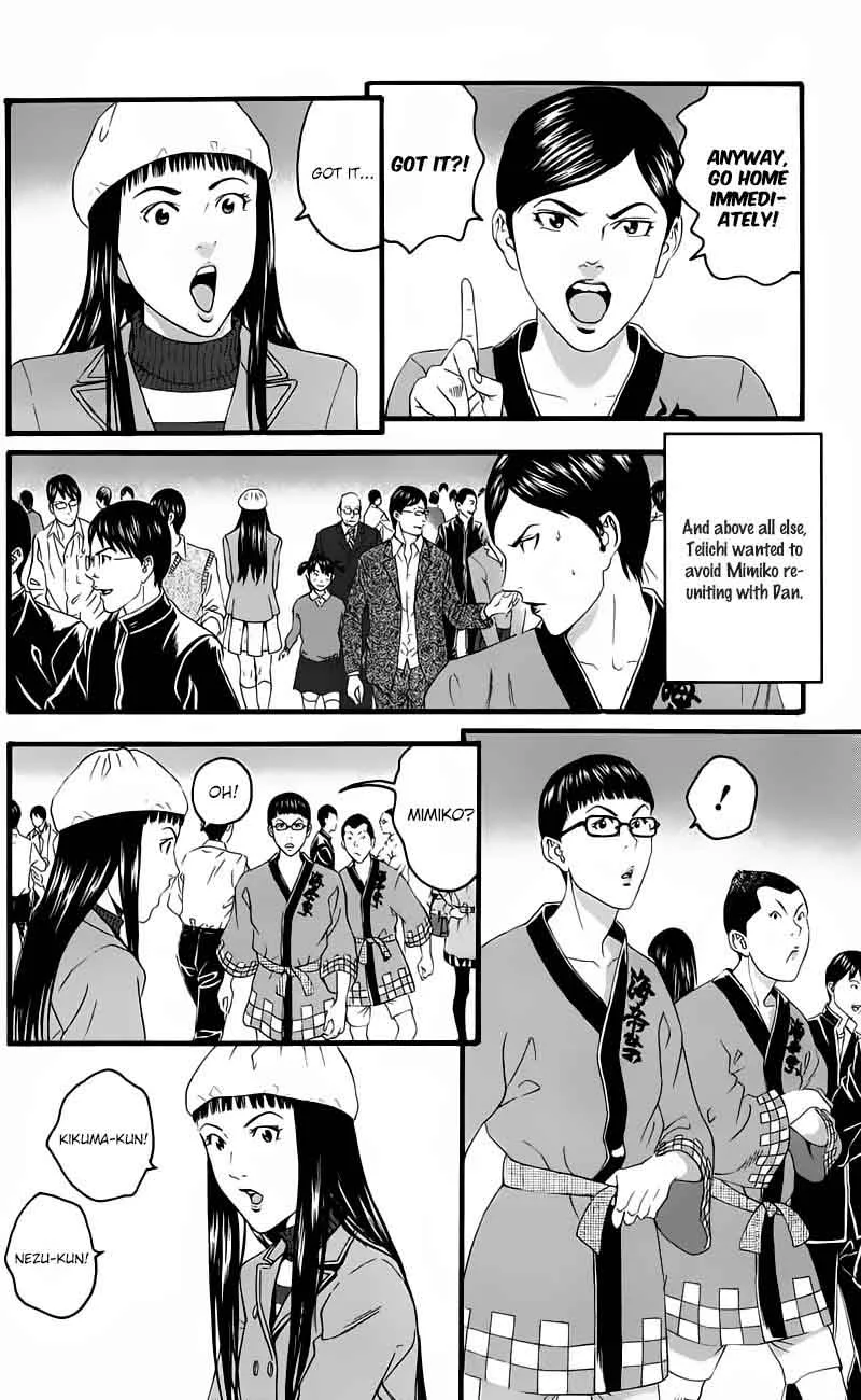 Teiichi no Kuni Chapter 13 page 8