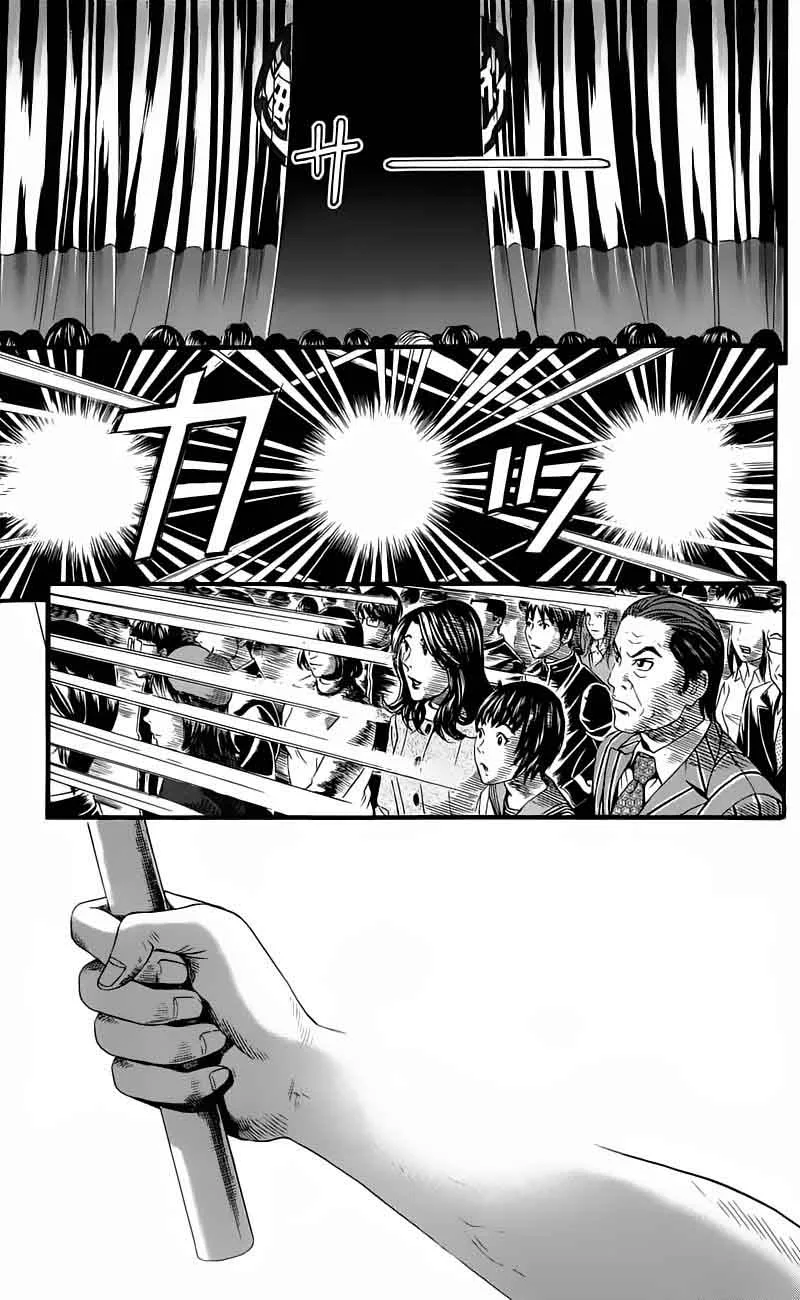 Teiichi no Kuni Chapter 13 page 11