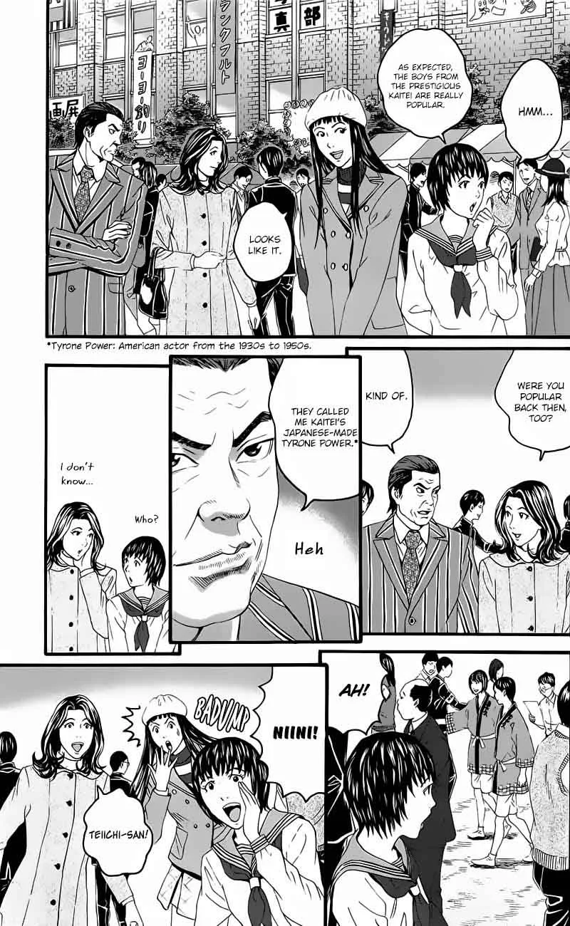 Teiichi no Kuni Chapter 13 page 5