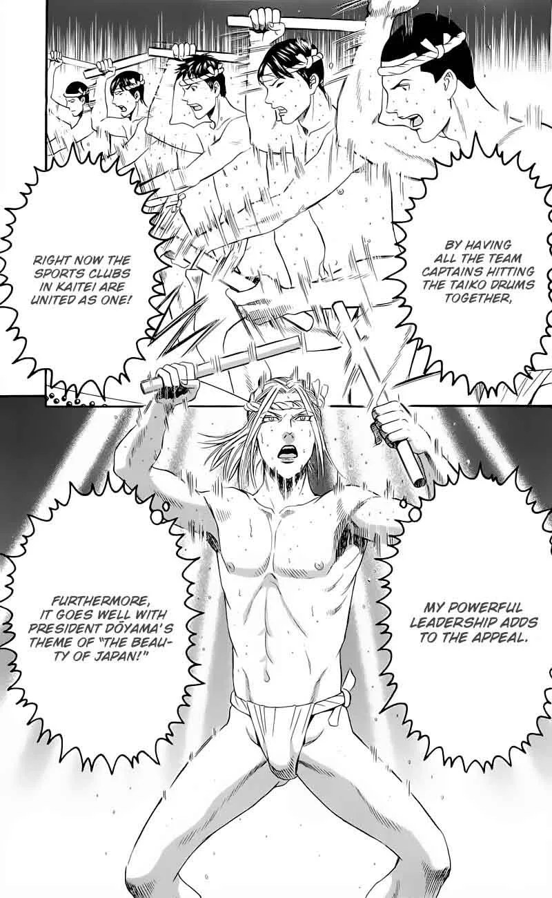 Teiichi no Kuni Chapter 13 page 19