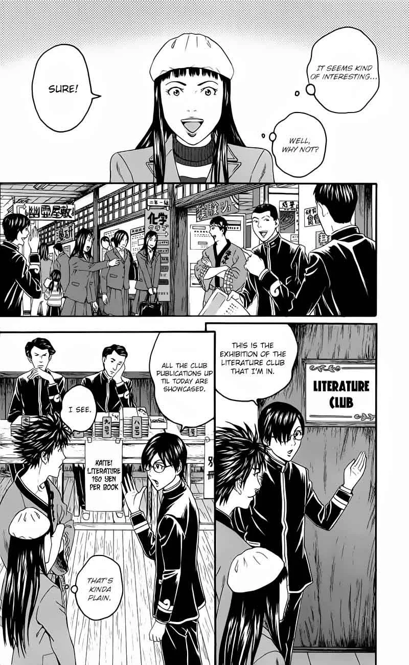 Teiichi no Kuni Chapter 13 page 28