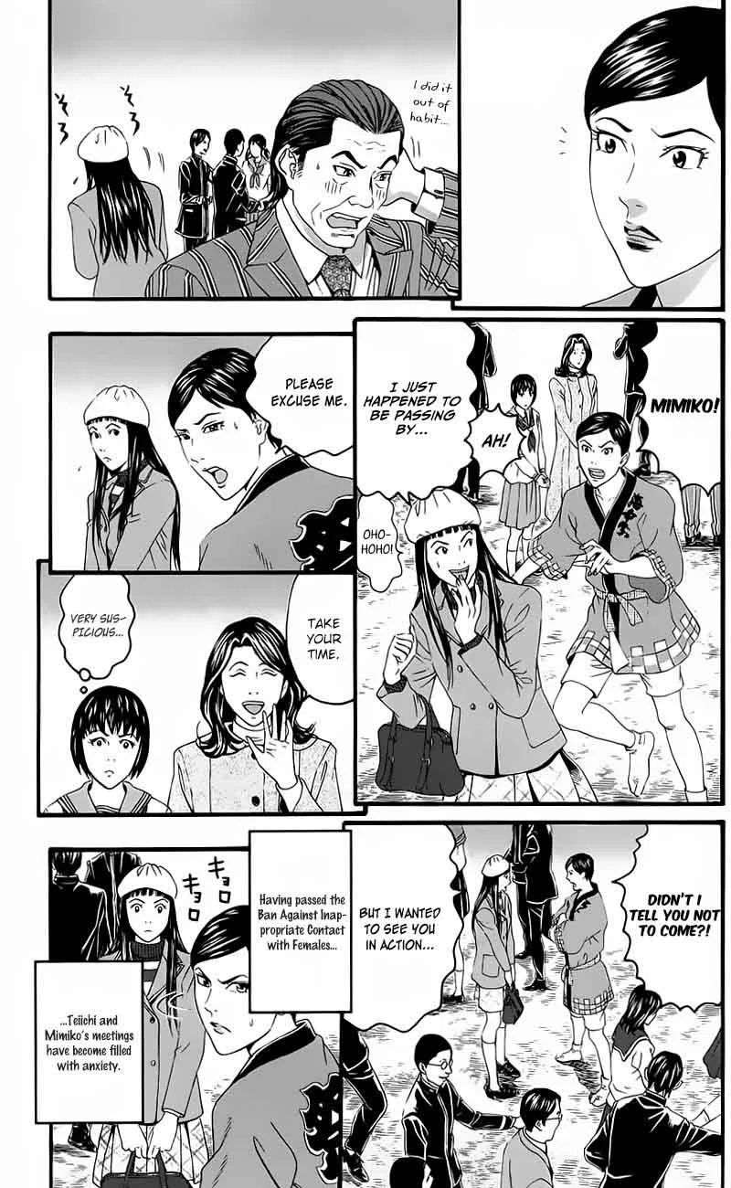 Teiichi no Kuni Chapter 13 page 7