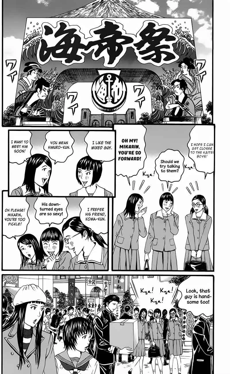 Teiichi no Kuni Chapter 13 page 4