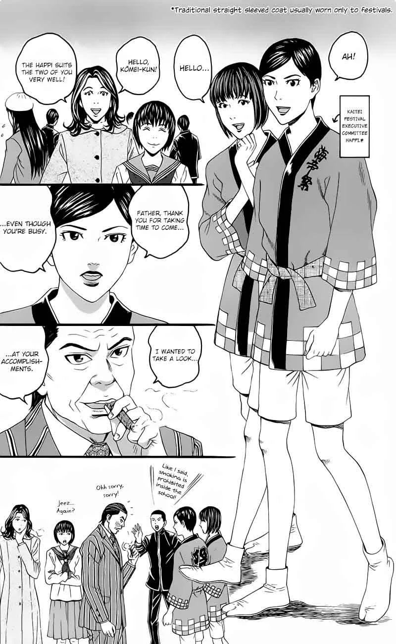 Teiichi no Kuni Chapter 13 page 6