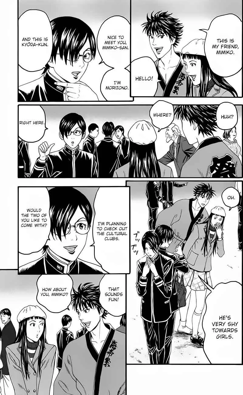 Teiichi no Kuni Chapter 13 page 27